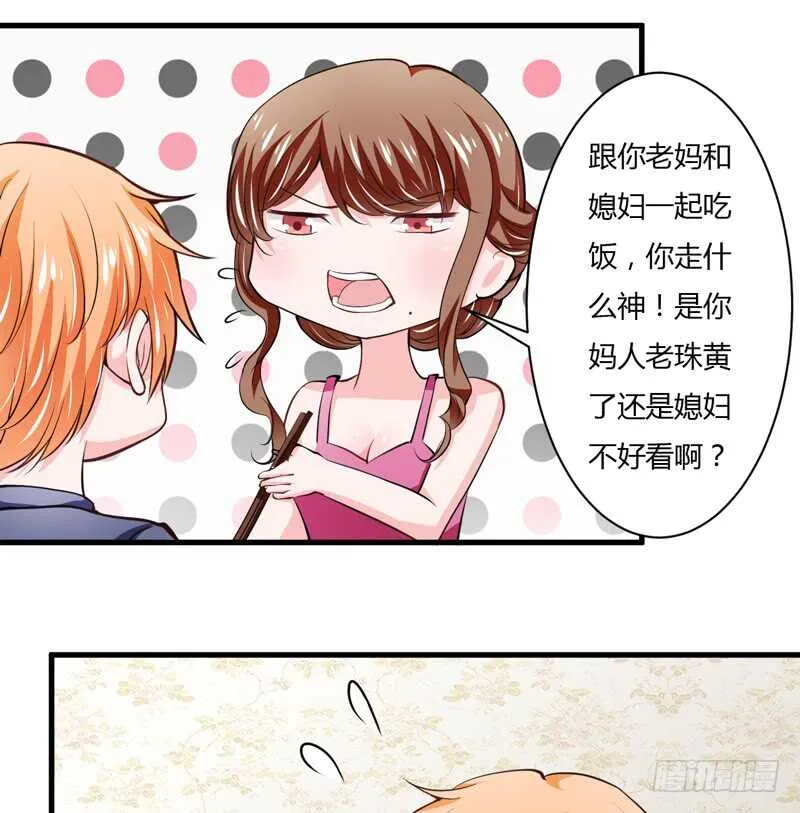 第100话 宫外孕确诊尽快手术 第27页