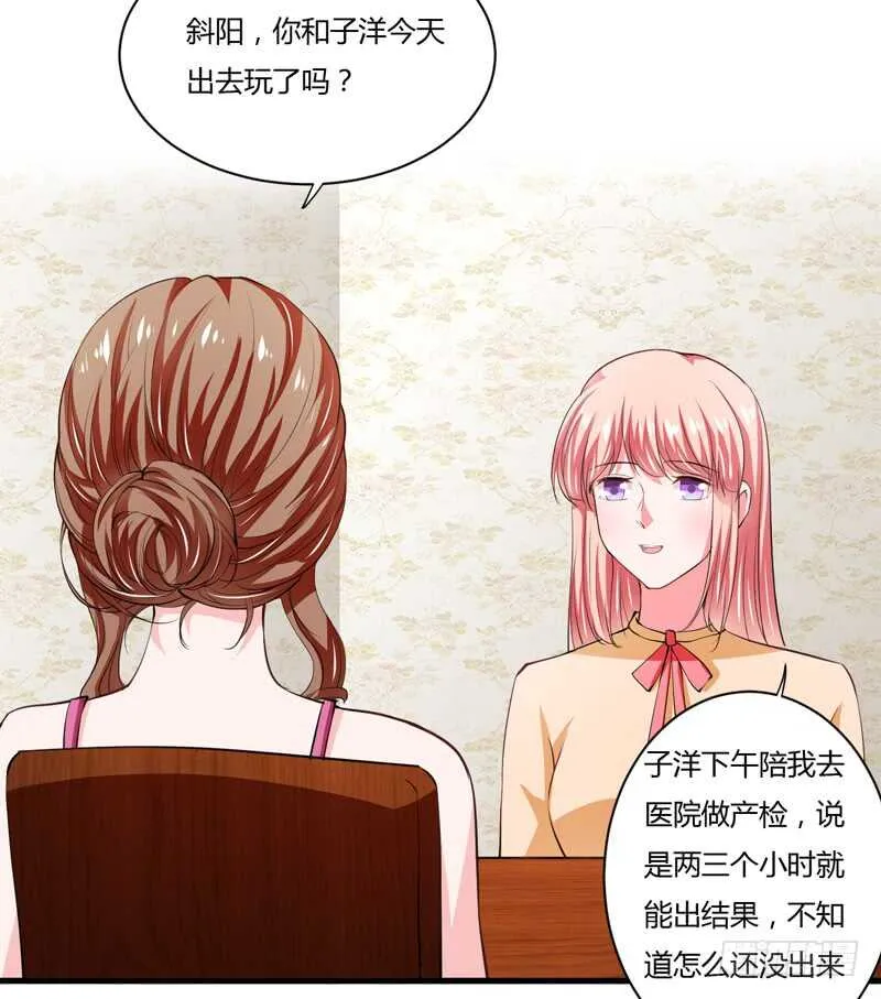 第100话 宫外孕确诊尽快手术 第31页