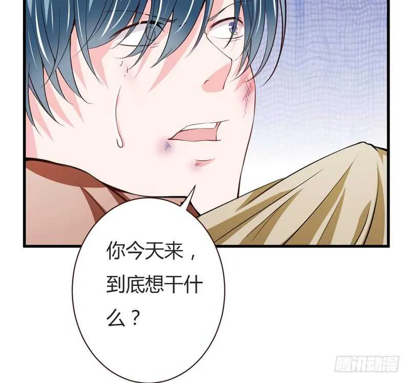 第101话 难道，你真的喜欢我 第13页