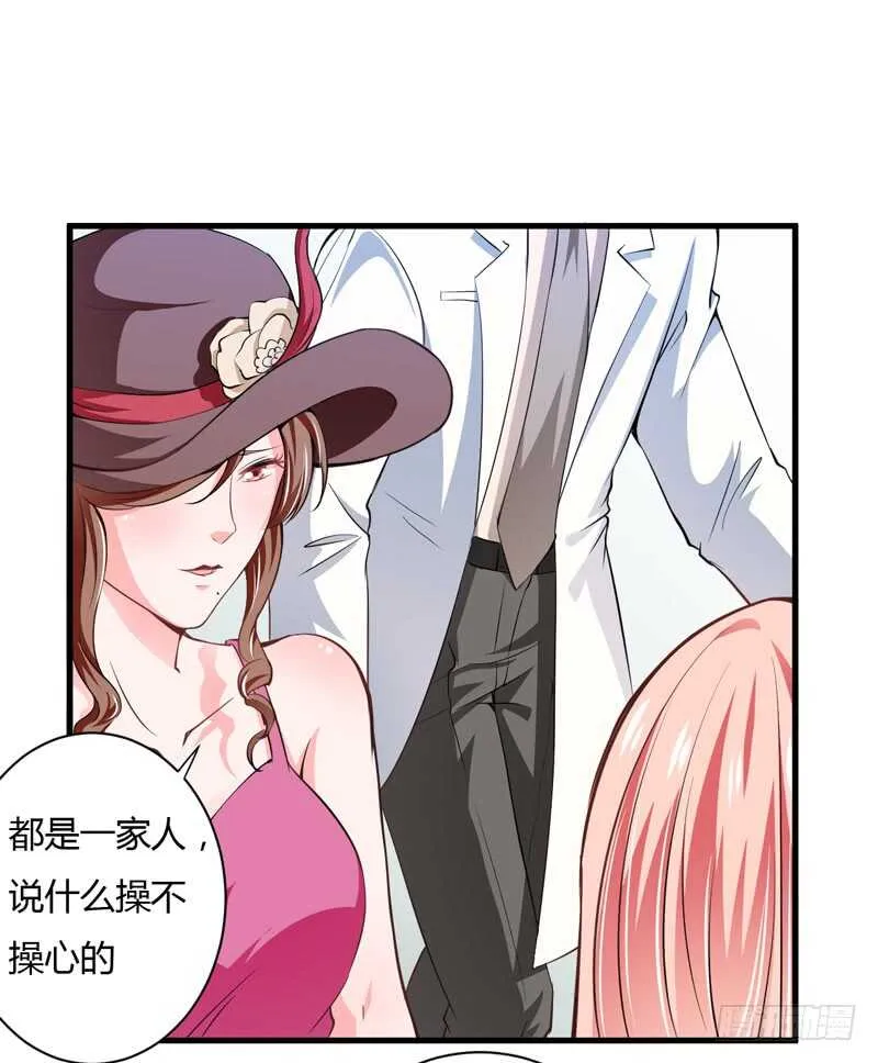 第102话 阿寺这些年被…… 第5页