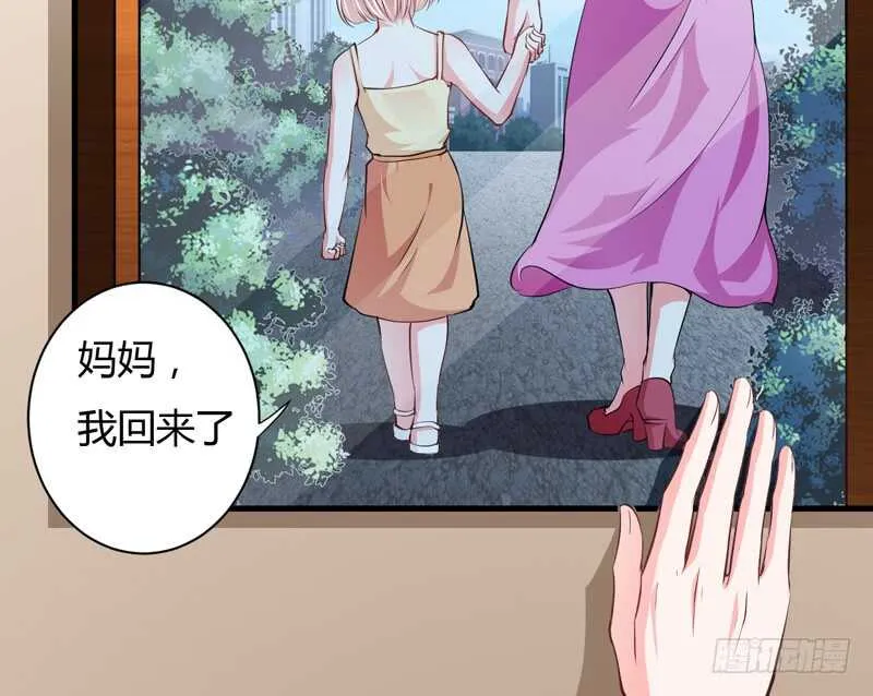 第104话 明明子洋才是亲生的 第14页