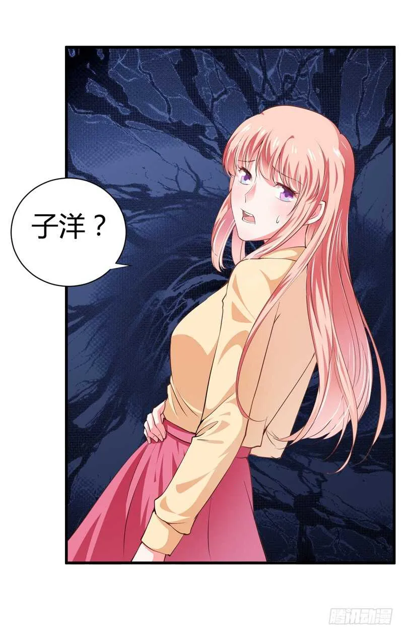 第104话 明明子洋才是亲生的 第16页