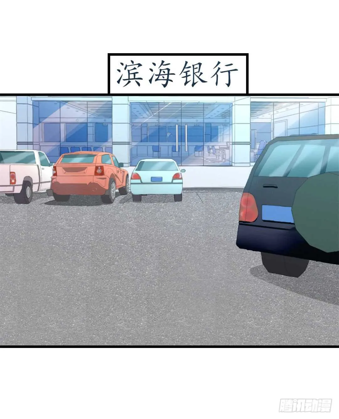 第108话 你不配做一个父亲 第2页