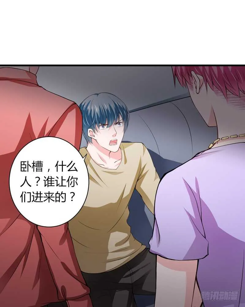 第114话 你的亲生母亲和养母 第15页