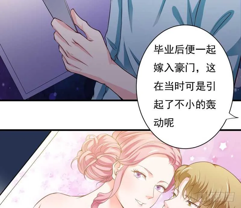 第114话 你的亲生母亲和养母 第37页