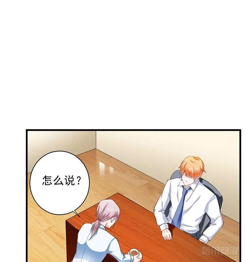 第115话 你和我有共同的敌人 第24页