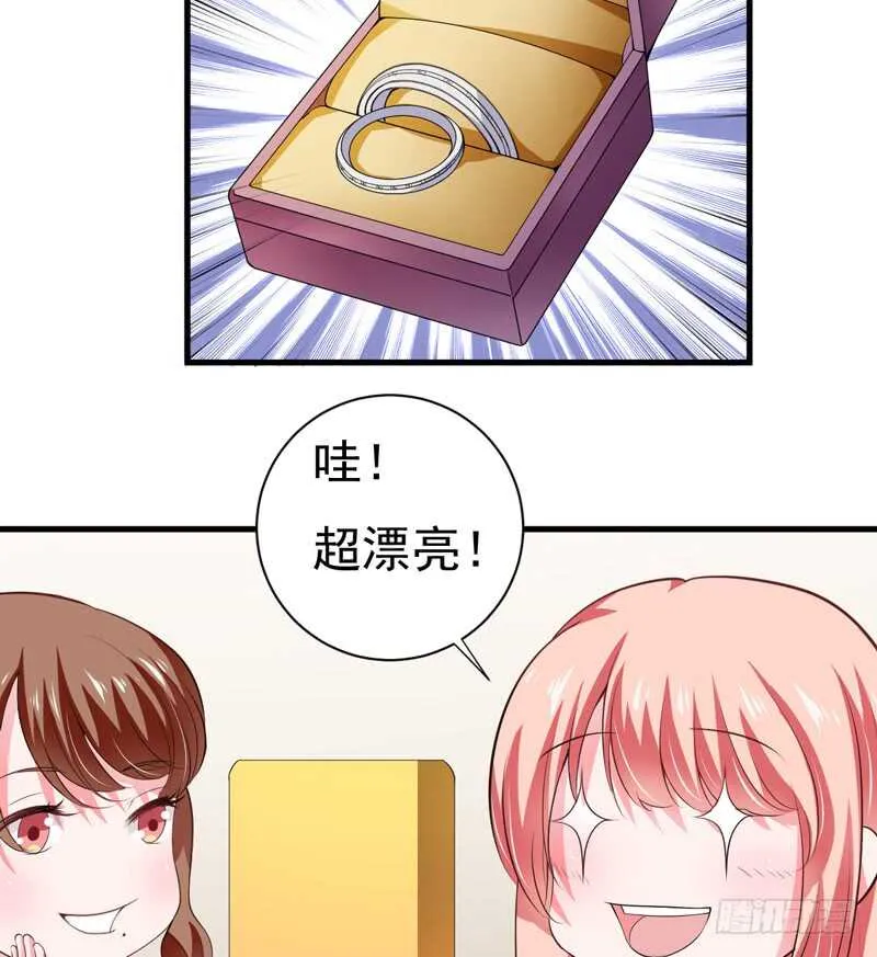 第115话 你和我有共同的敌人 第29页