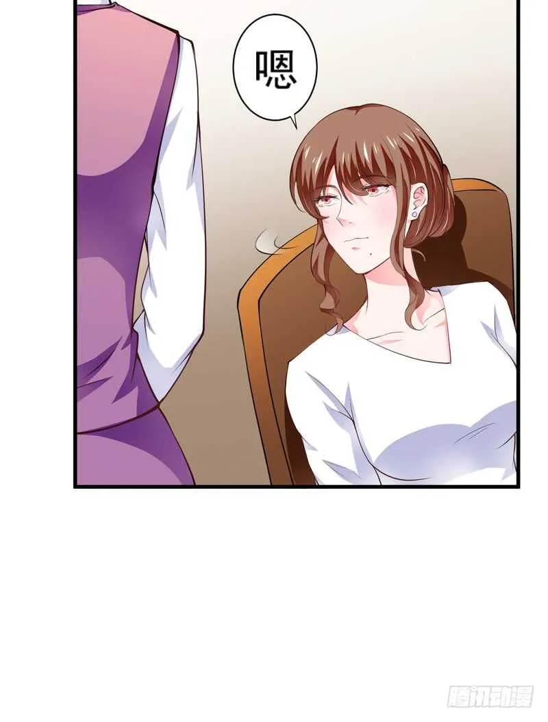 第115话 你和我有共同的敌人 第34页