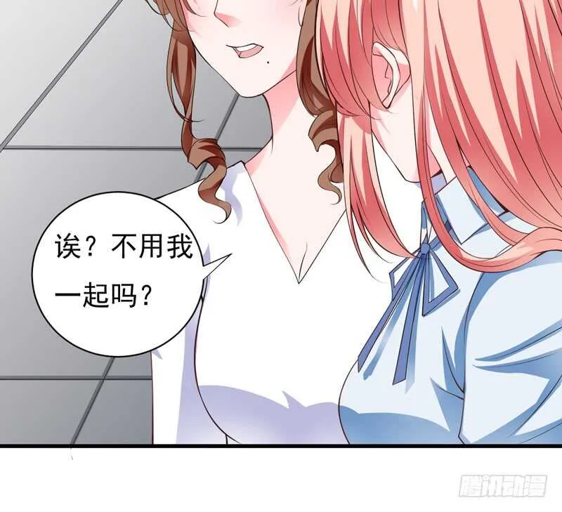 第115话 你和我有共同的敌人 第48页