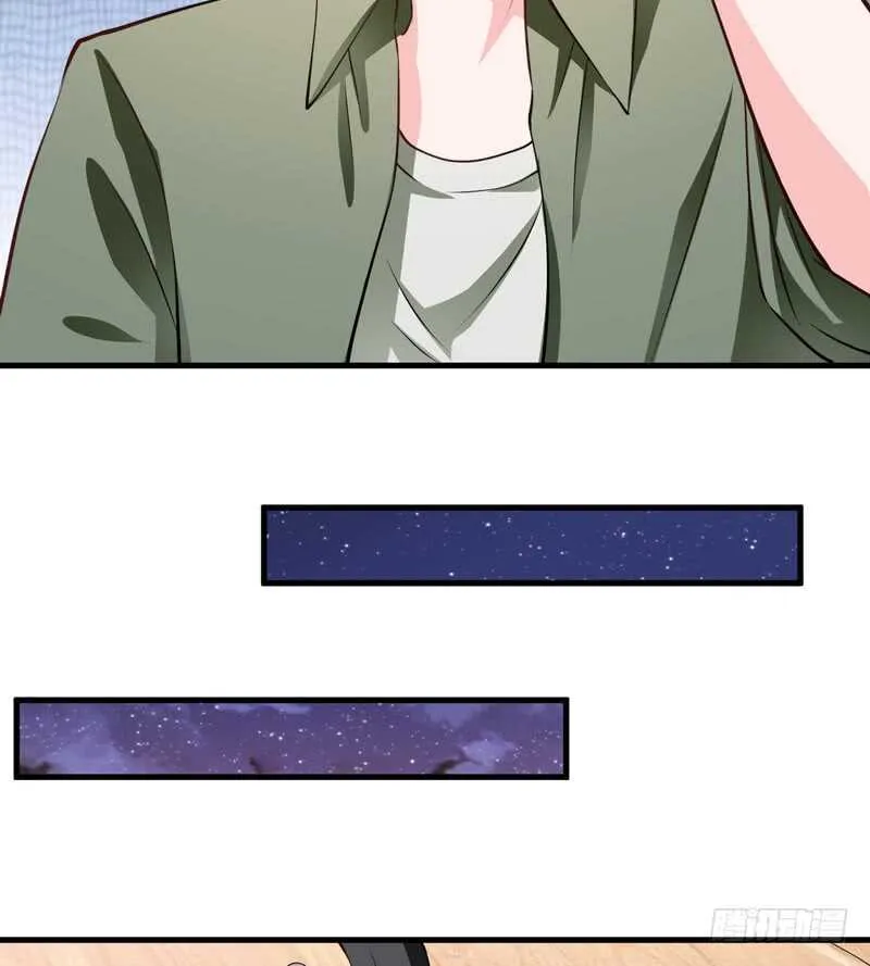 第116话 不要碰我！ 第47页