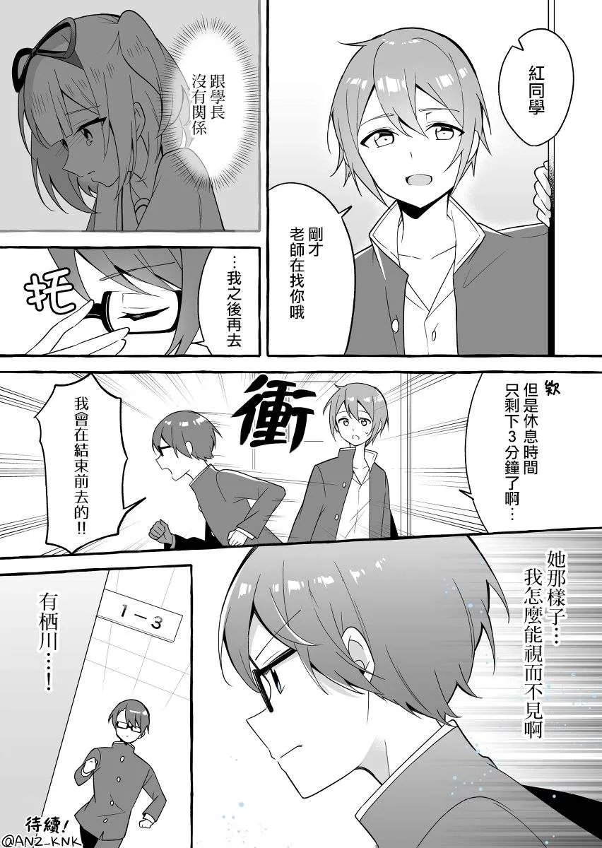第5话 第4页