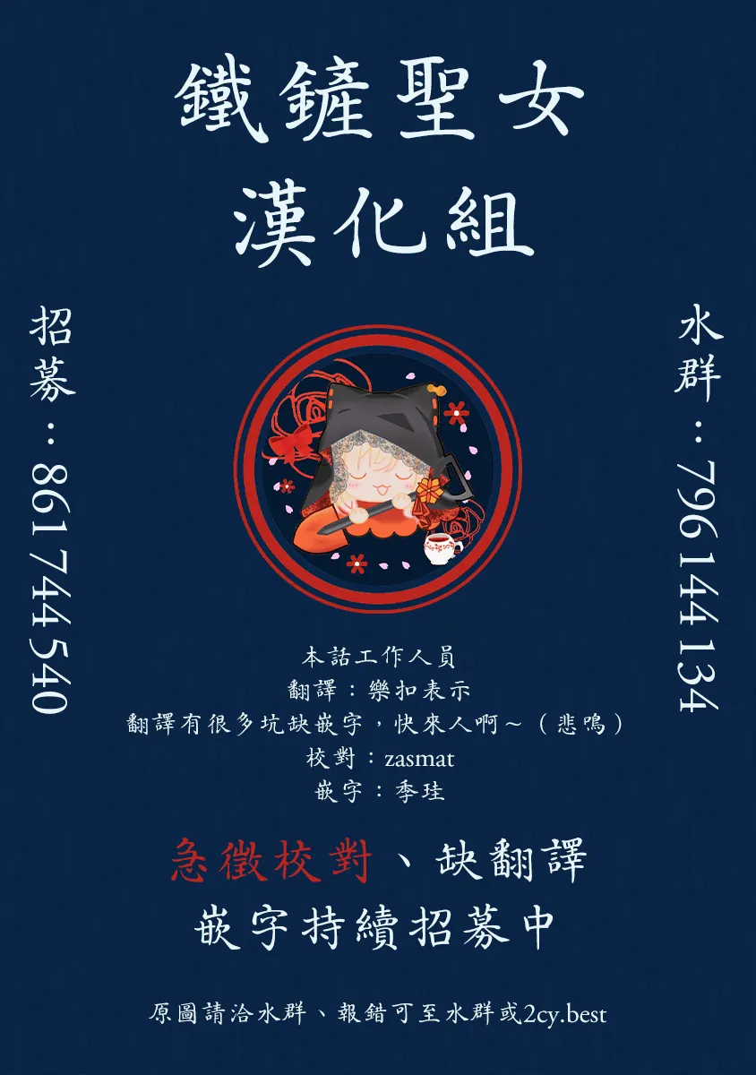 第3话 第6页