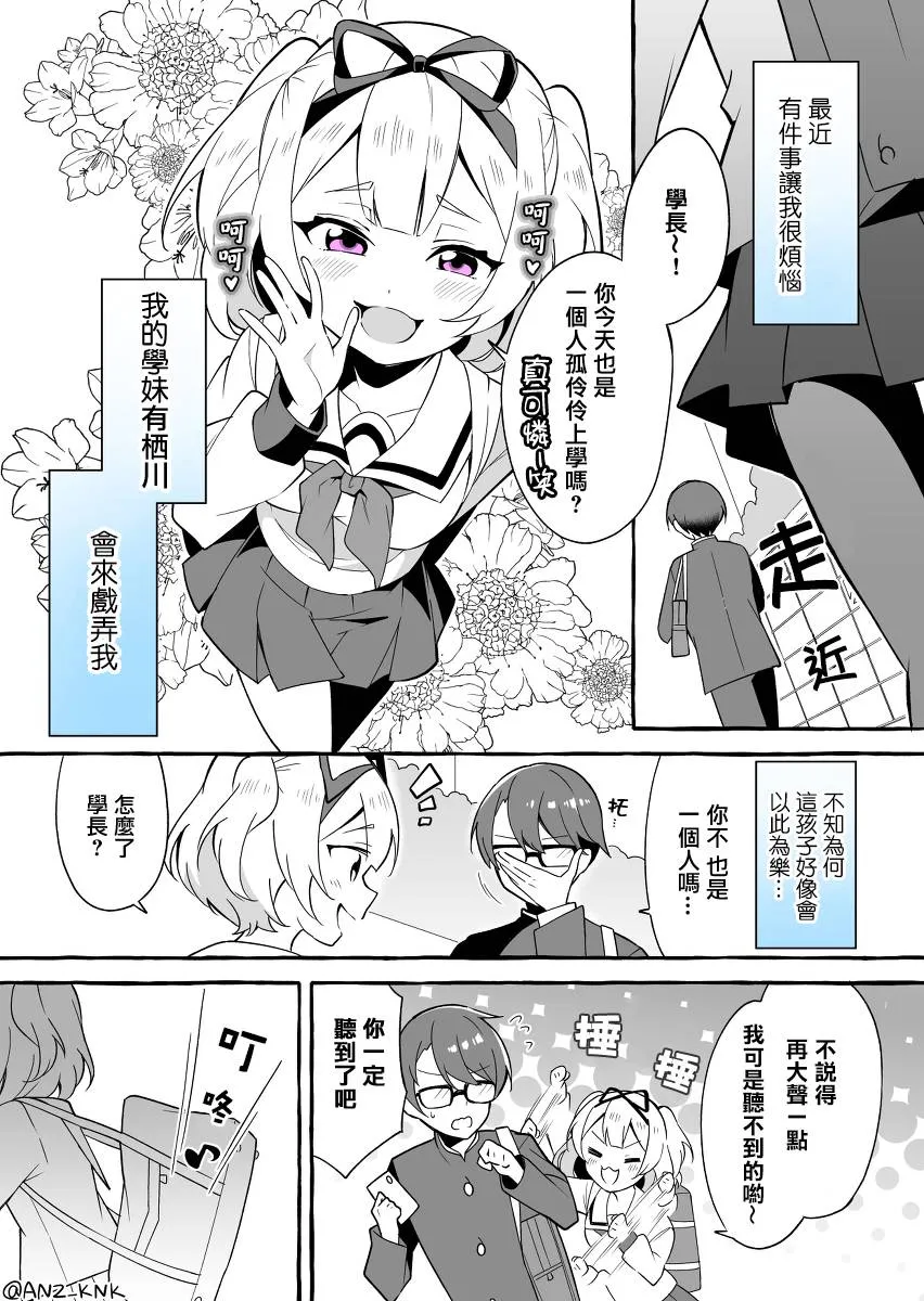 1话 第2页