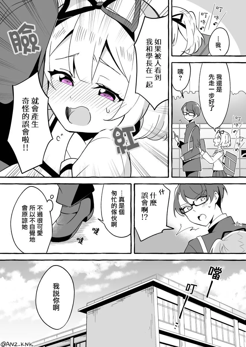 1话 第3页