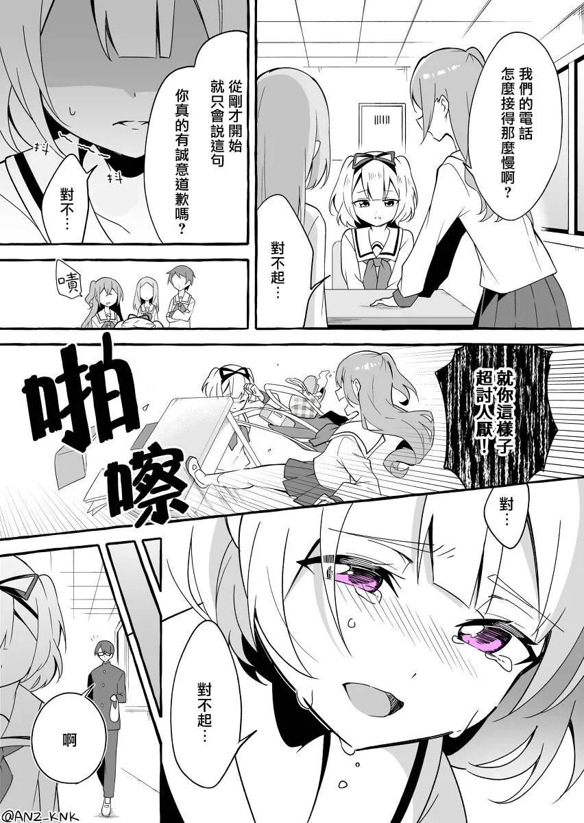 1话 第4页