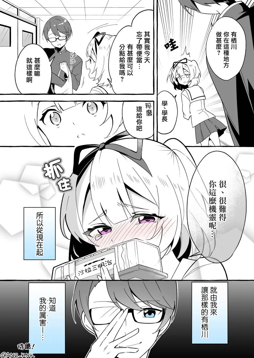 1话 第5页