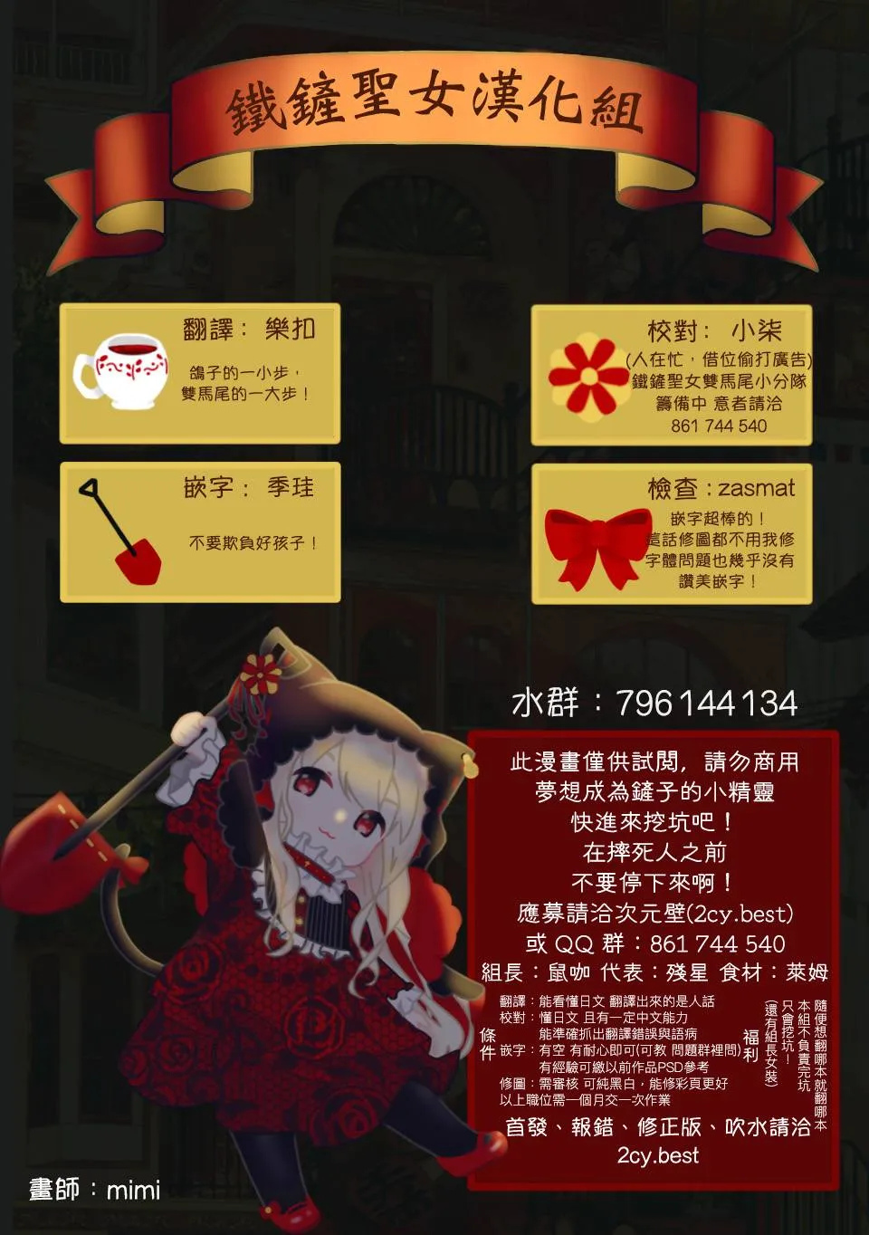 1话 第6页