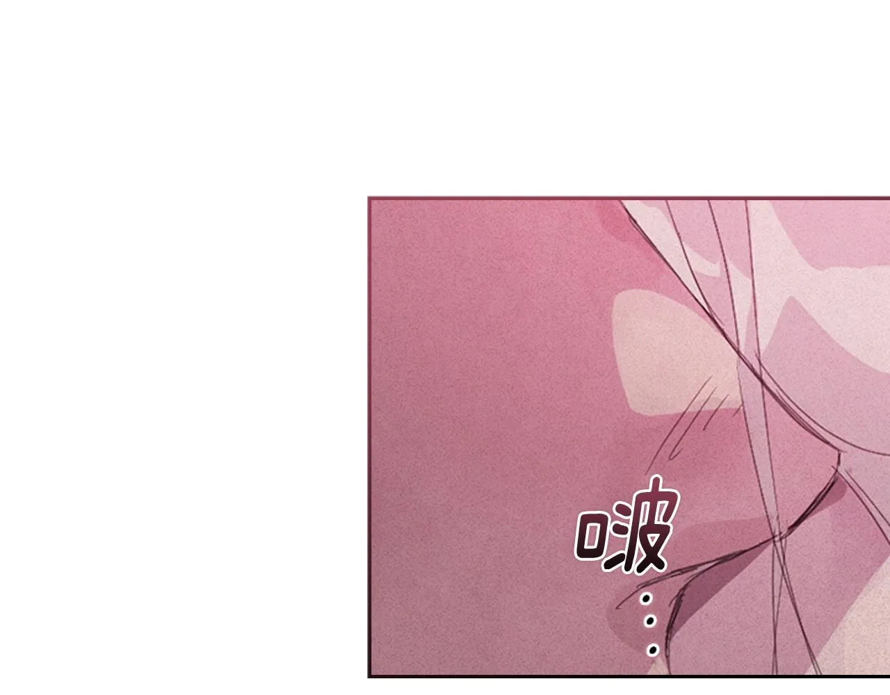 第46话 狠狠欺负你 第23页