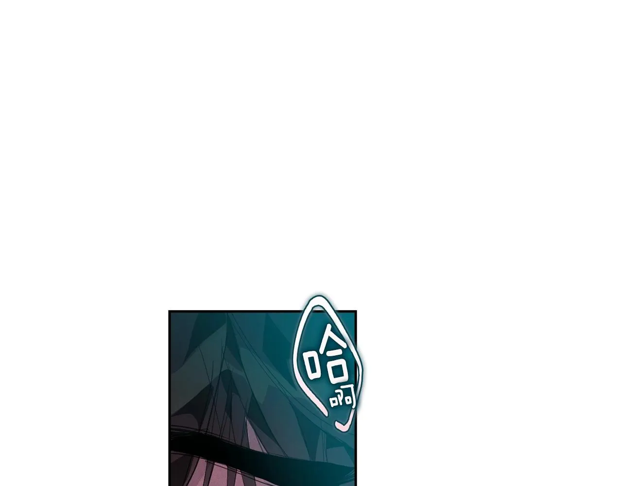 第46话 狠狠欺负你 第24页