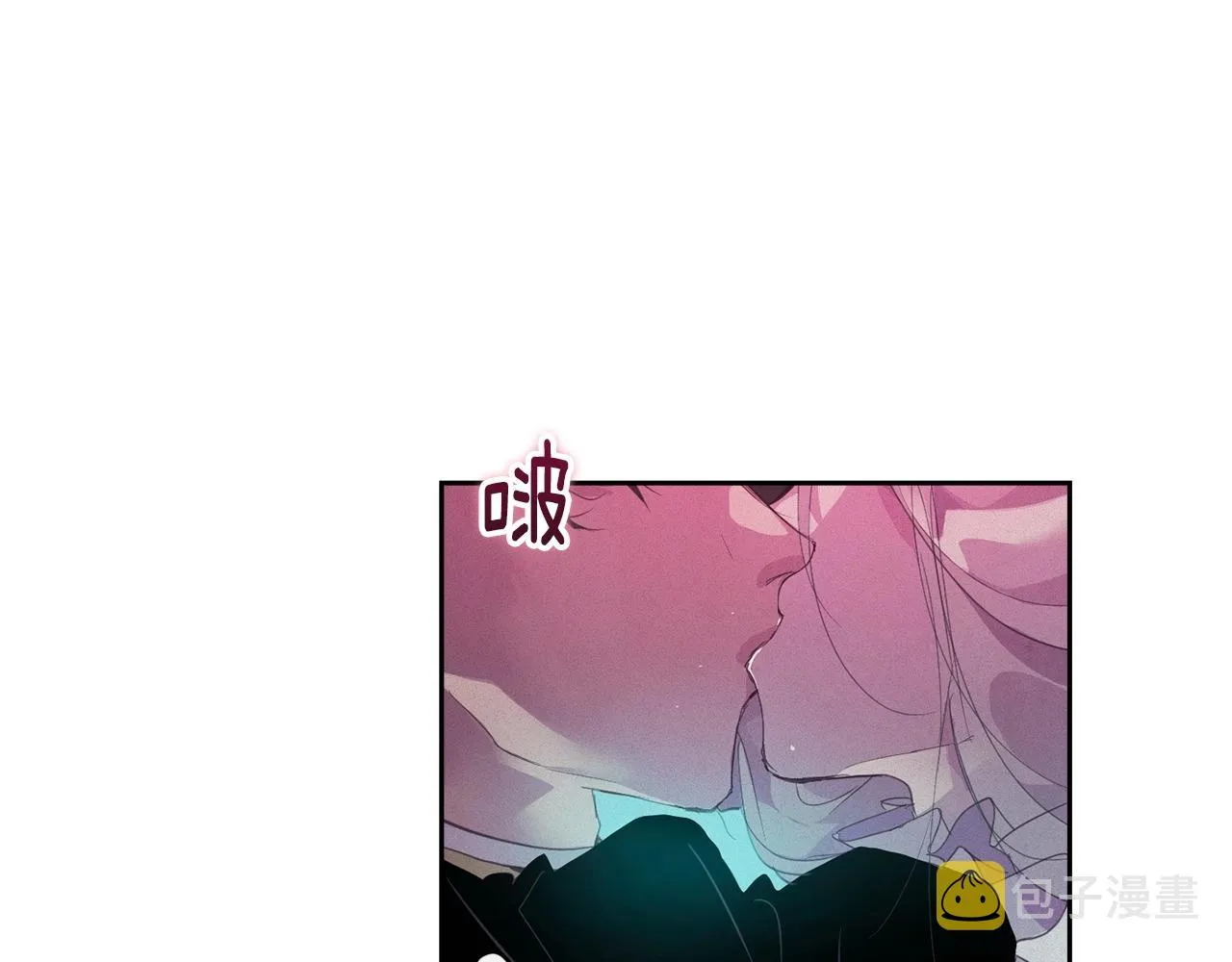 第46话 狠狠欺负你 第26页