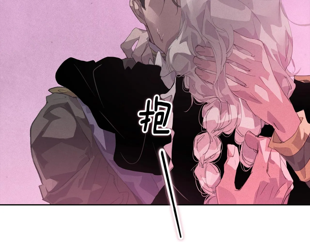 第46话 狠狠欺负你 第29页