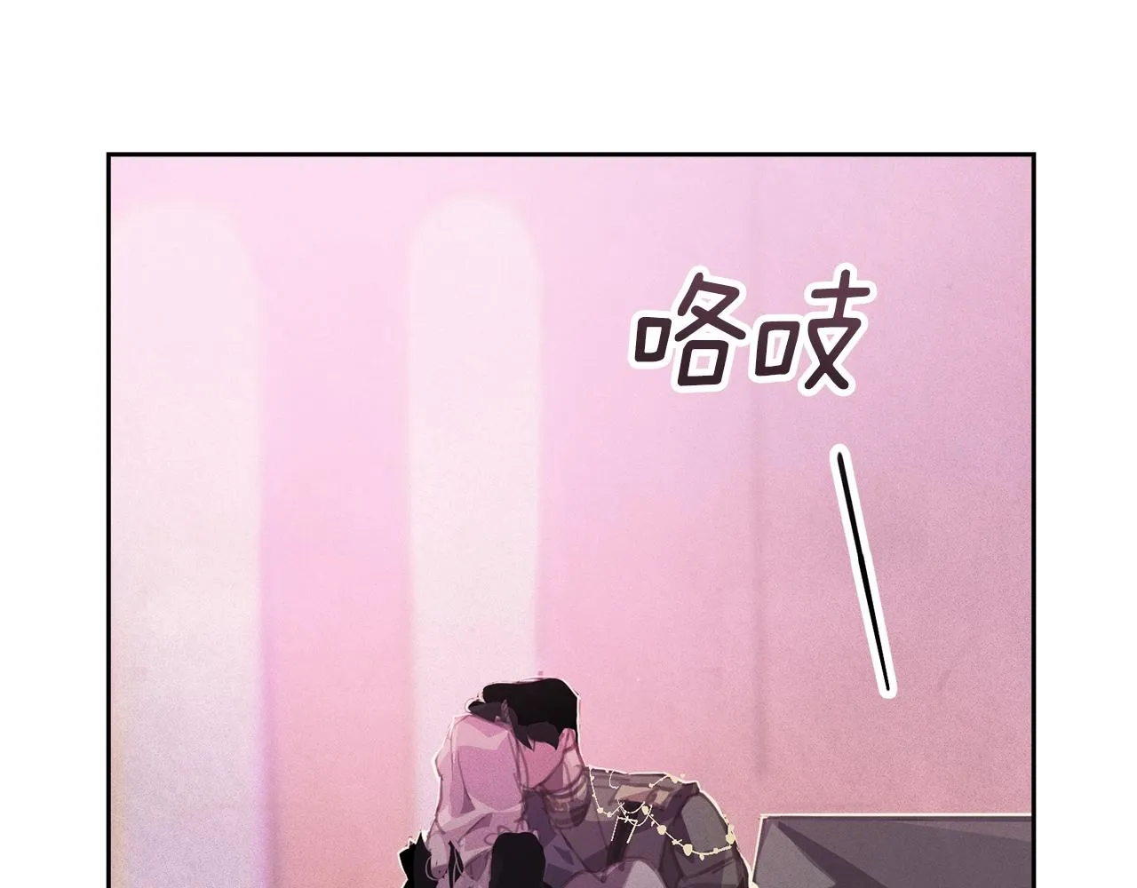 第46话 狠狠欺负你 第35页