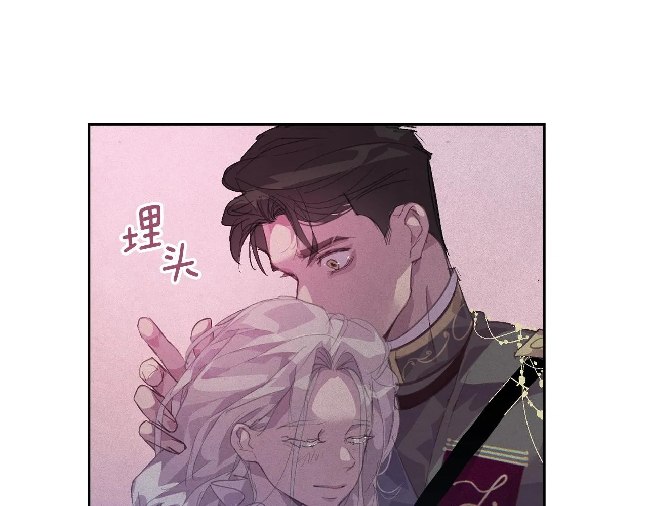 第46话 狠狠欺负你 第37页