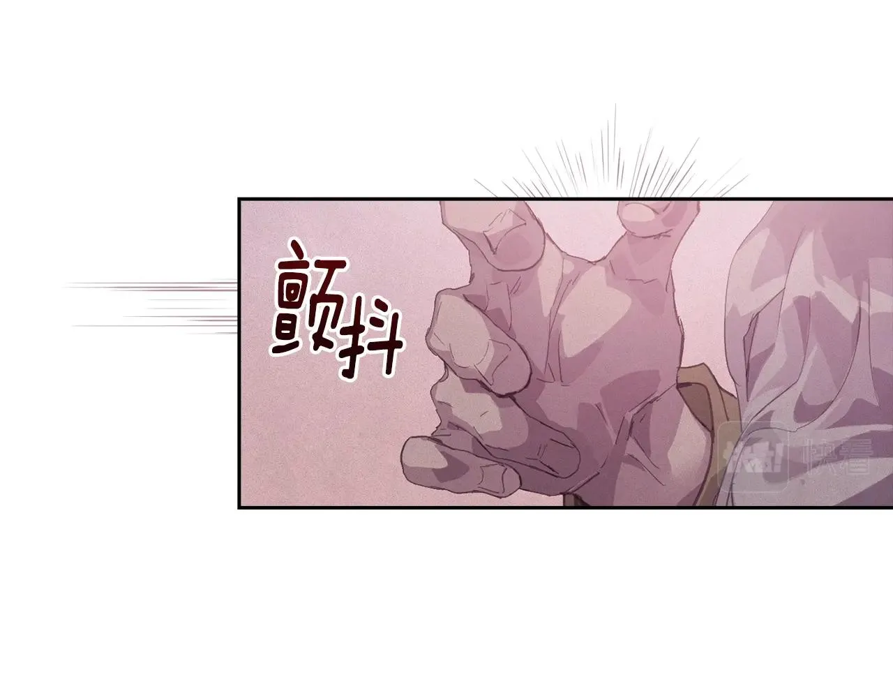 第46话 狠狠欺负你 第40页
