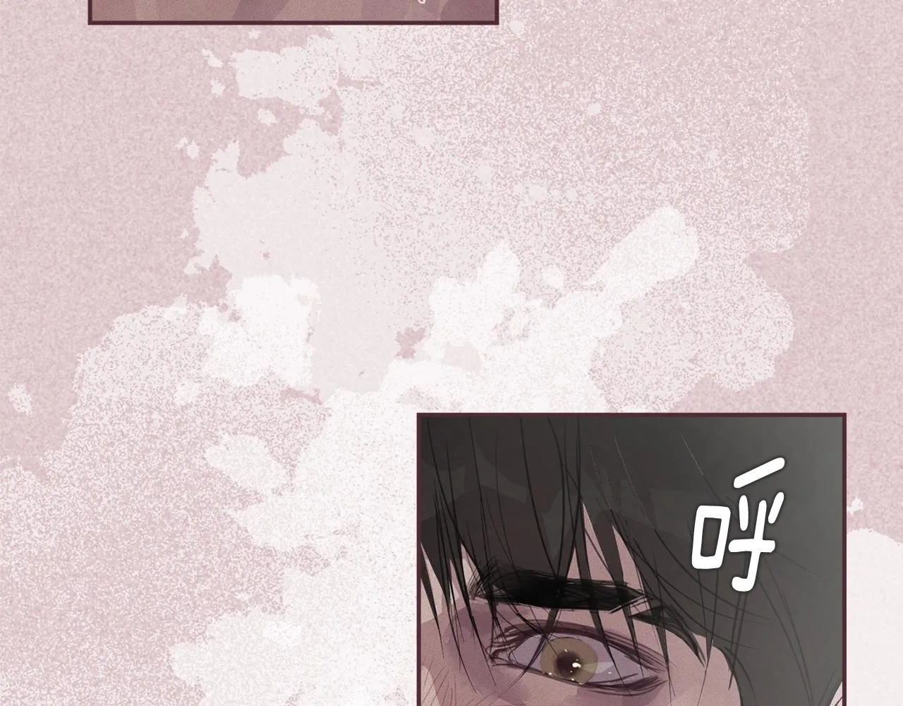 第46话 狠狠欺负你 第68页