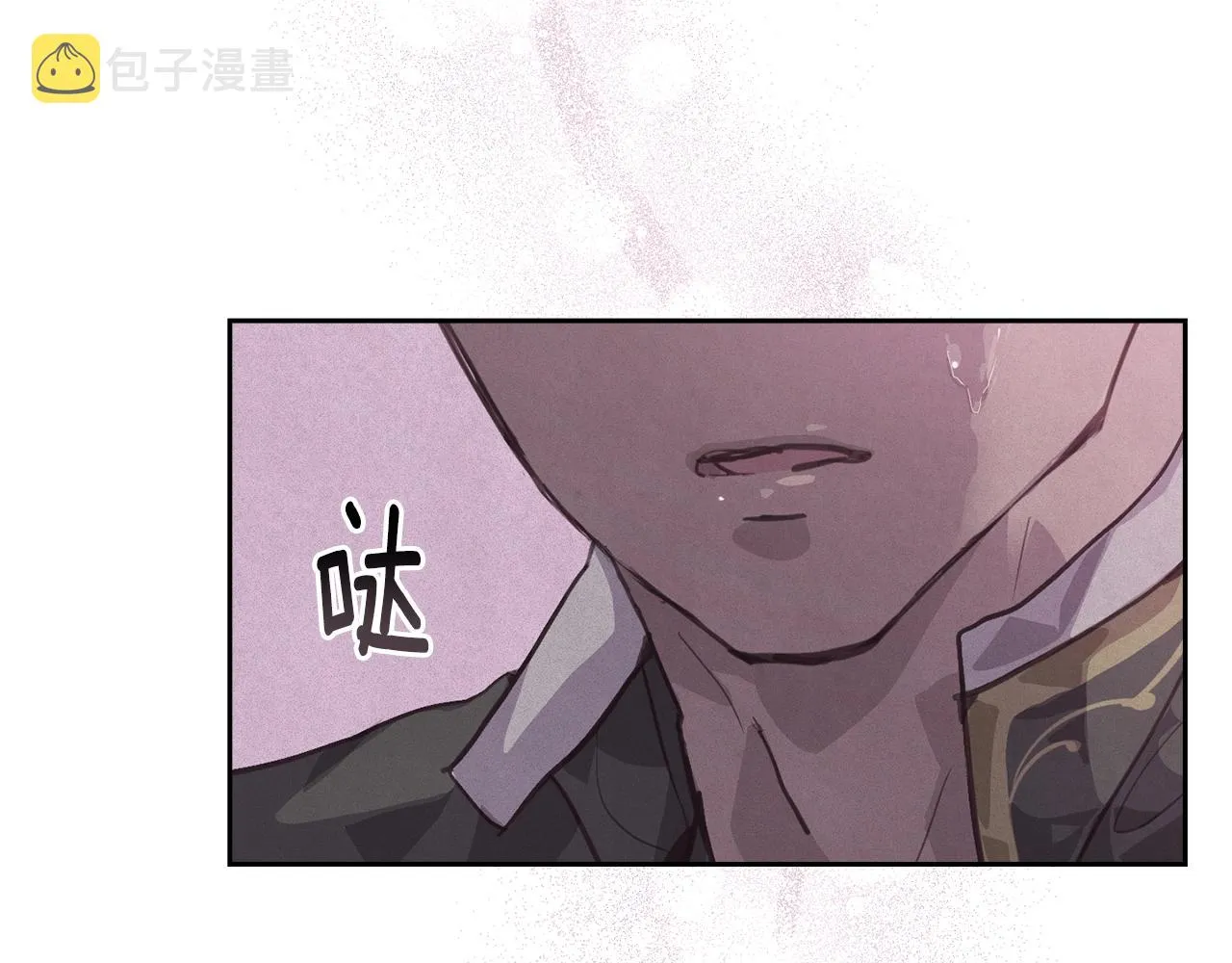 第46话 狠狠欺负你 第86页