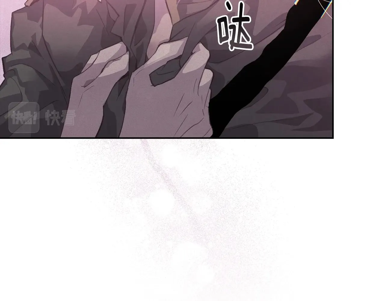 第46话 狠狠欺负你 第88页