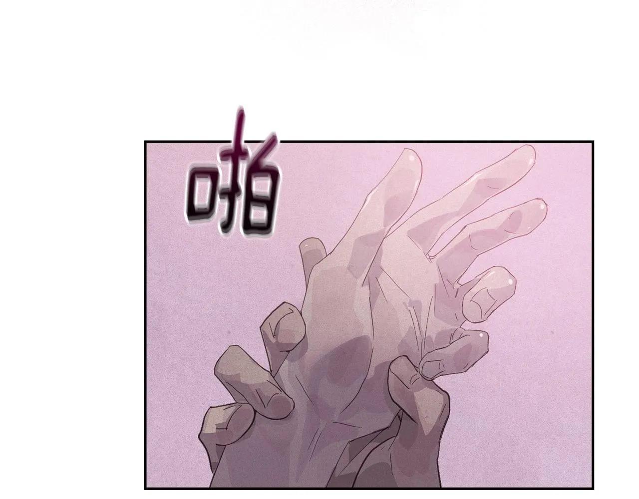 第46话 狠狠欺负你 第89页
