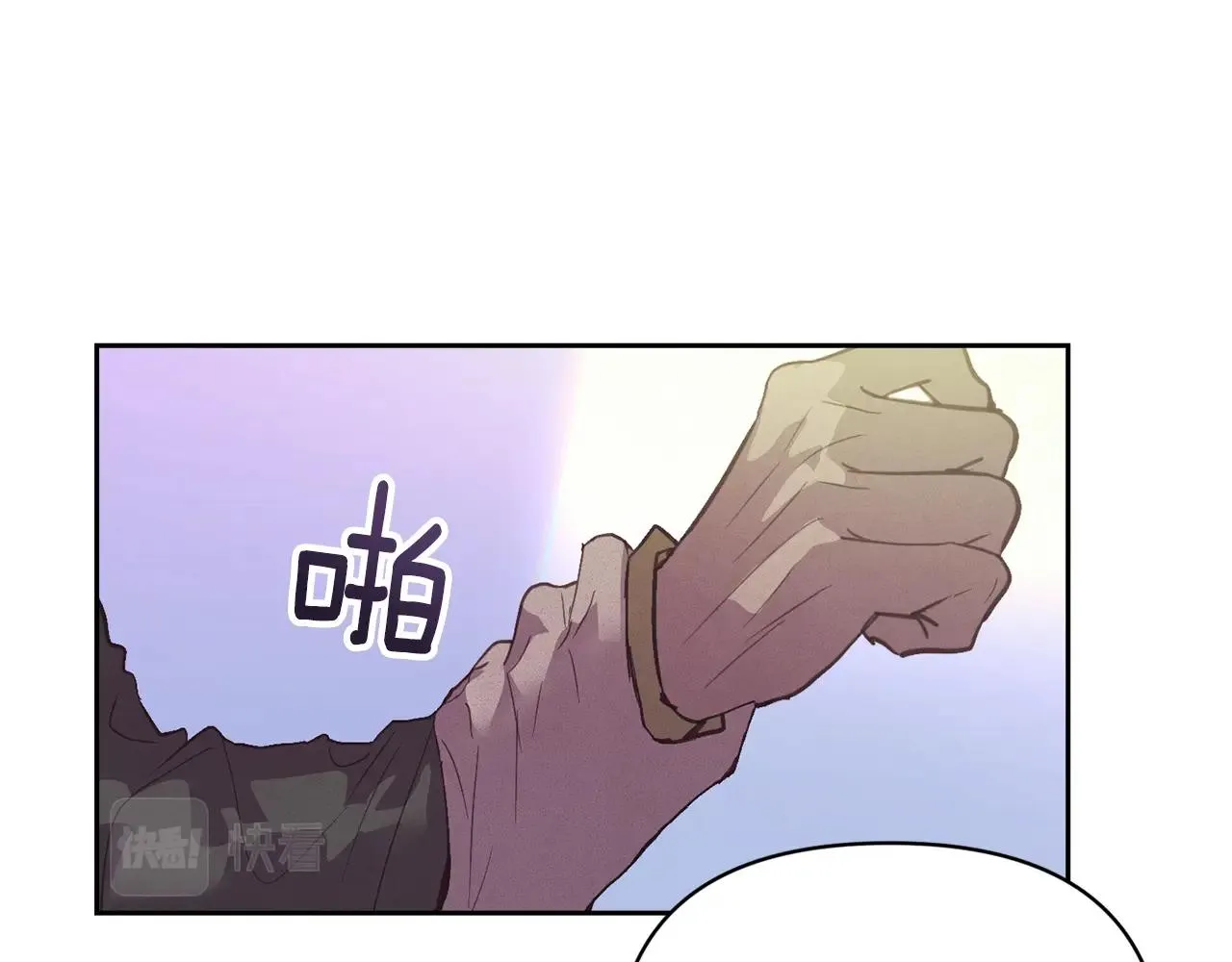 第46话 狠狠欺负你 第101页