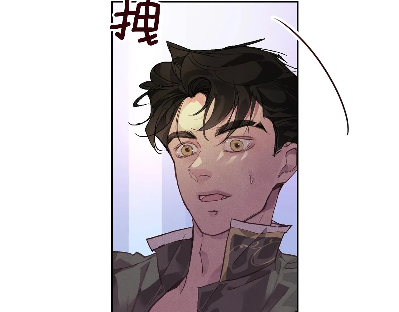 第46话 狠狠欺负你 第103页