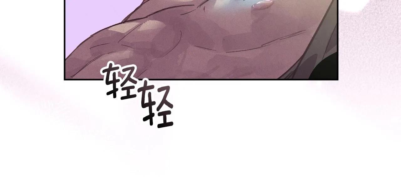 第46话 狠狠欺负你 第108页