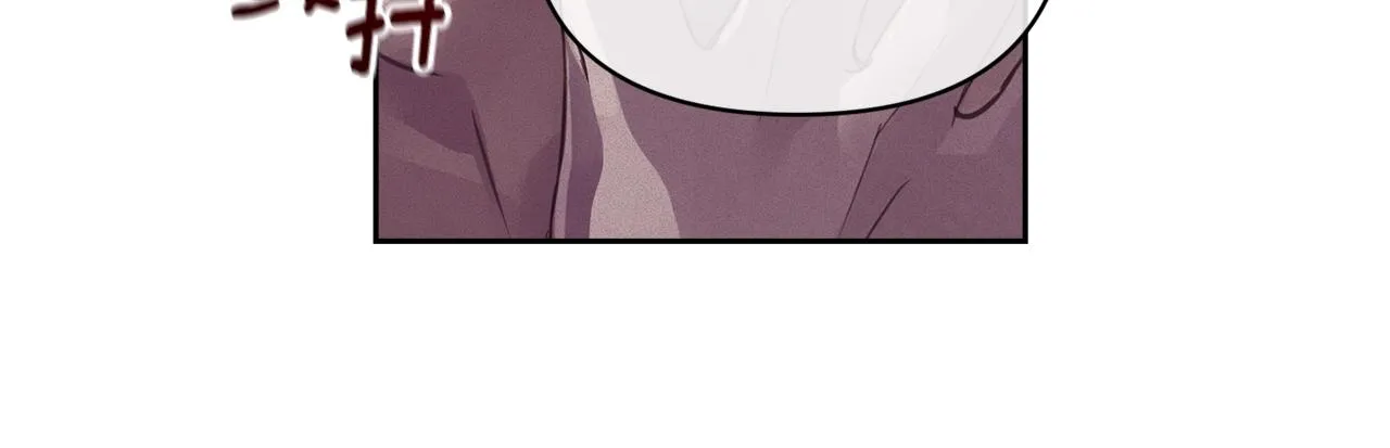 第46话 狠狠欺负你 第113页