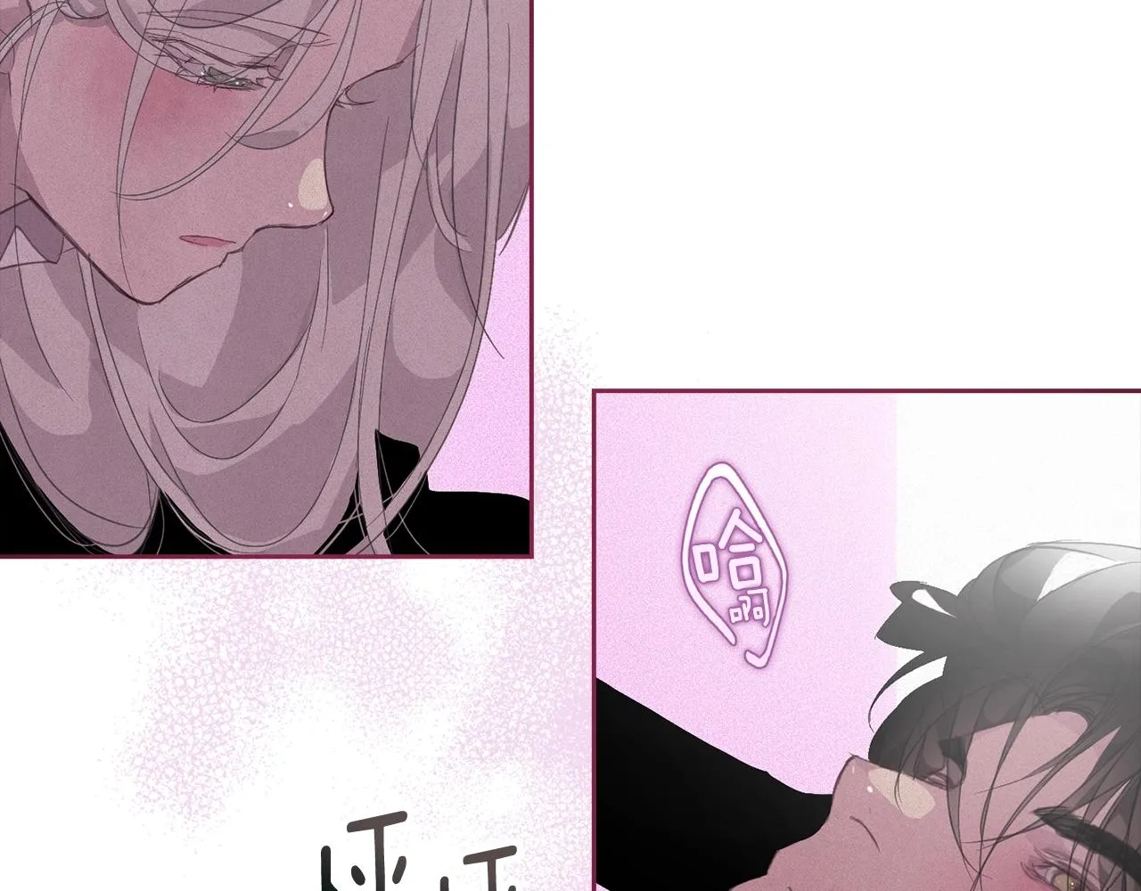 第46话 狠狠欺负你 第117页
