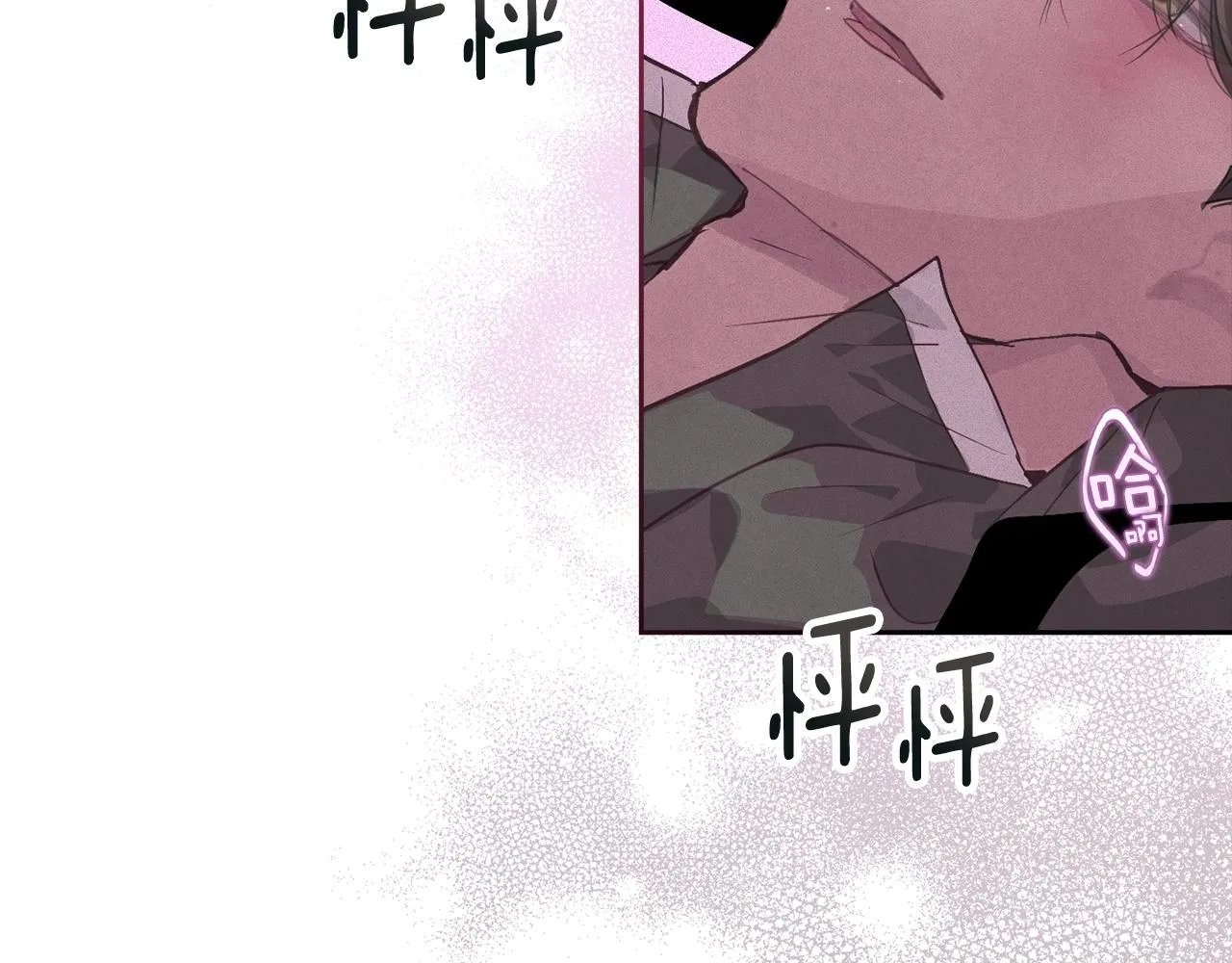 第46话 狠狠欺负你 第118页