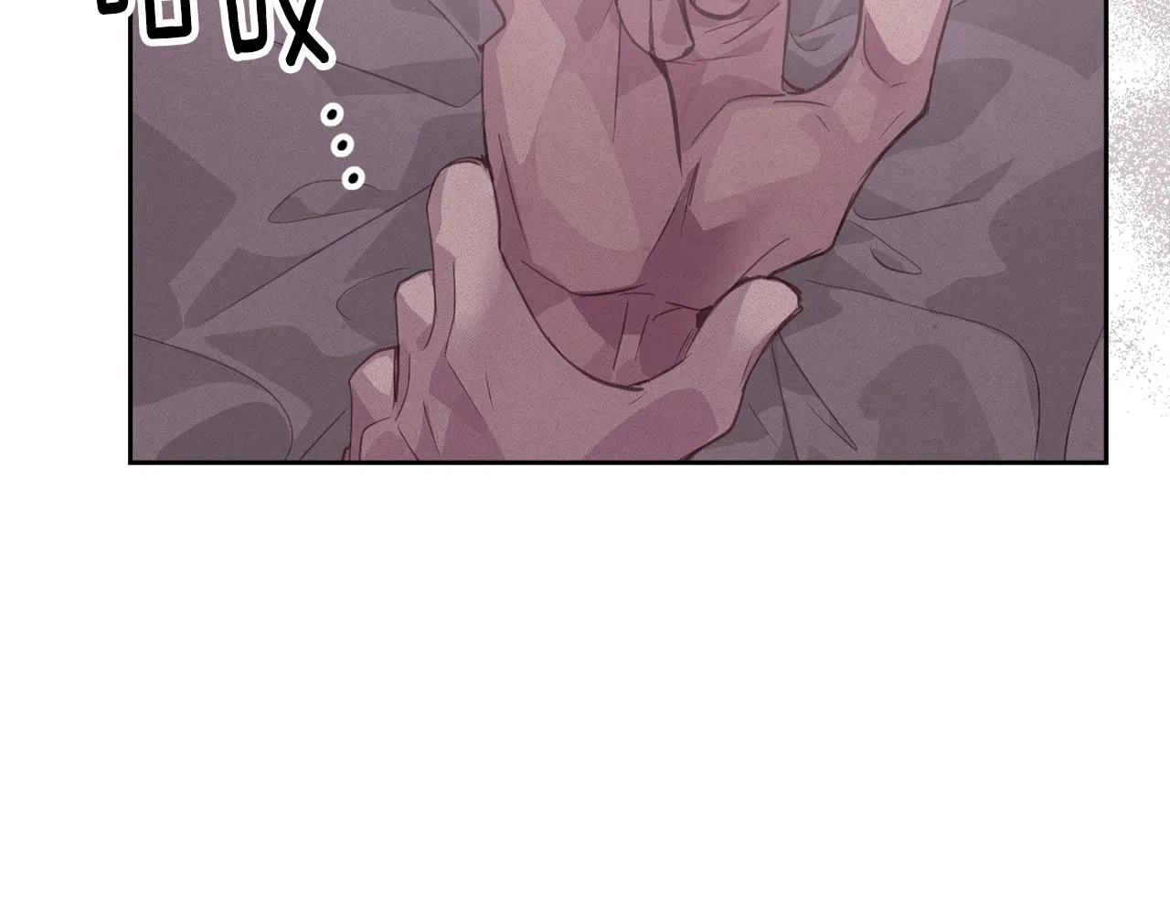 第46话 狠狠欺负你 第120页