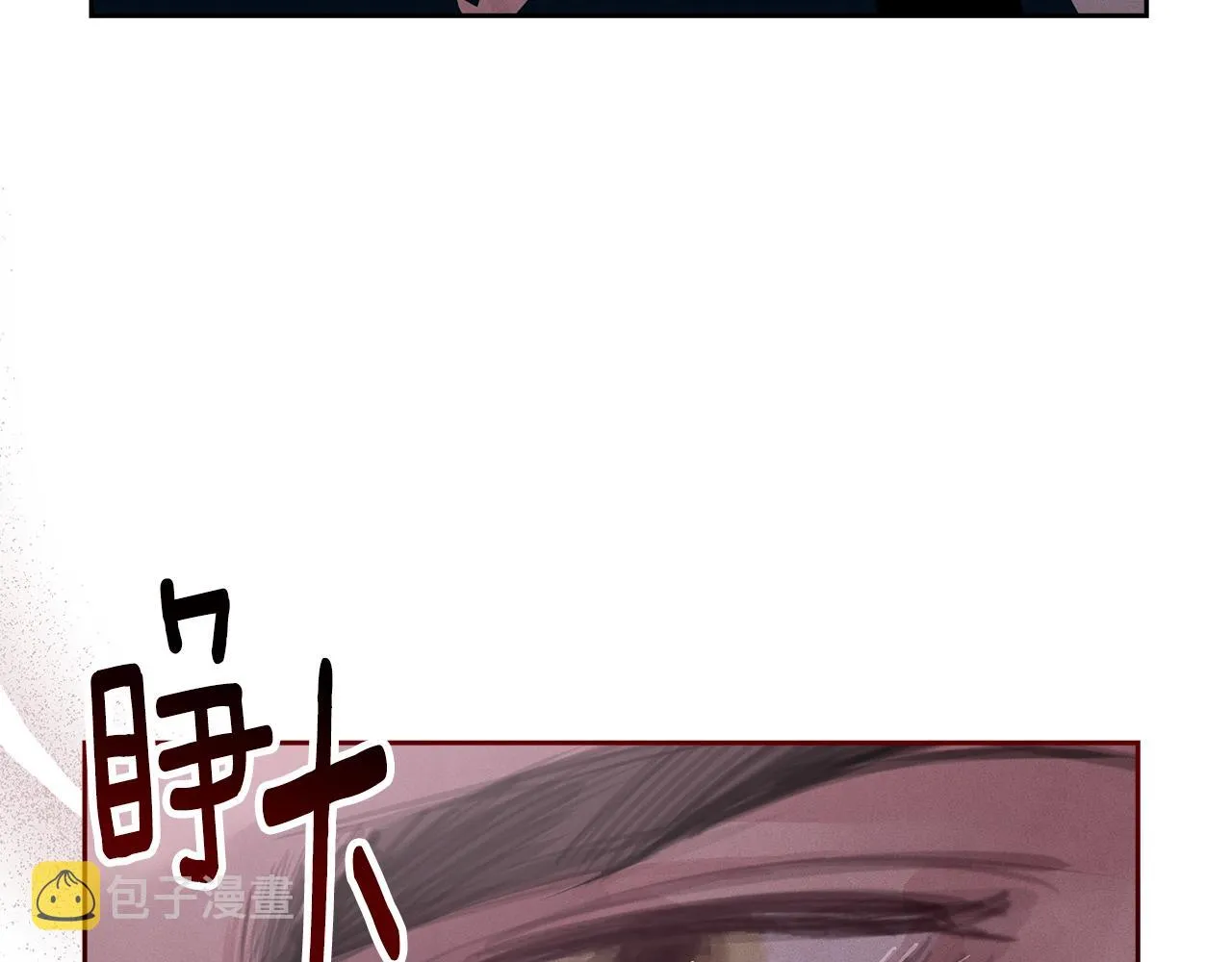第46话 狠狠欺负你 第123页