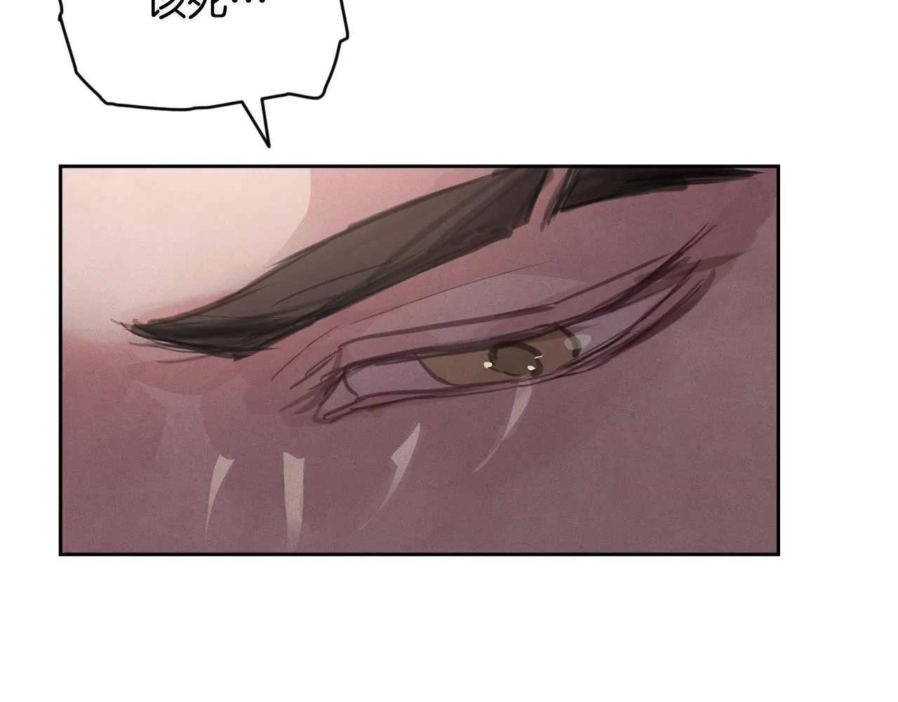 第46话 狠狠欺负你 第131页