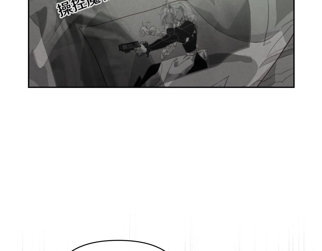 第45话 主人回来了 第5页