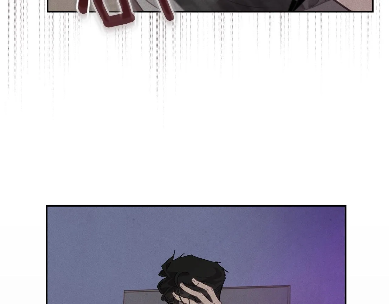 第45话 主人回来了 第7页