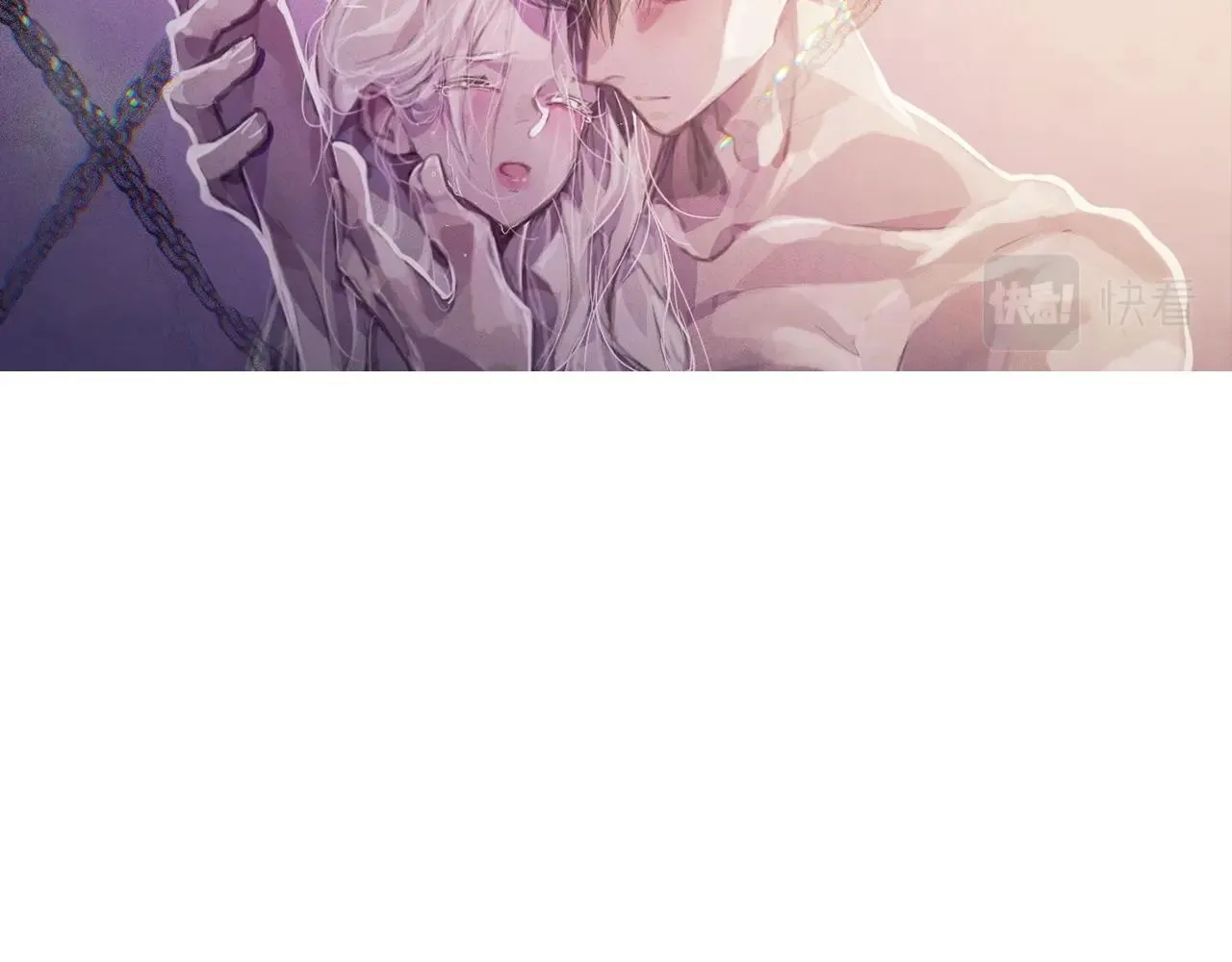第45话 主人回来了 第17页