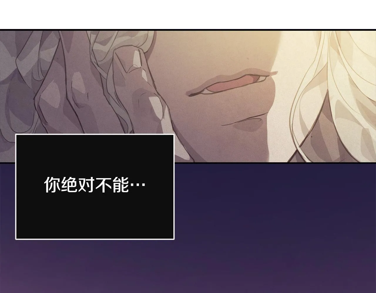 第45话 主人回来了 第18页