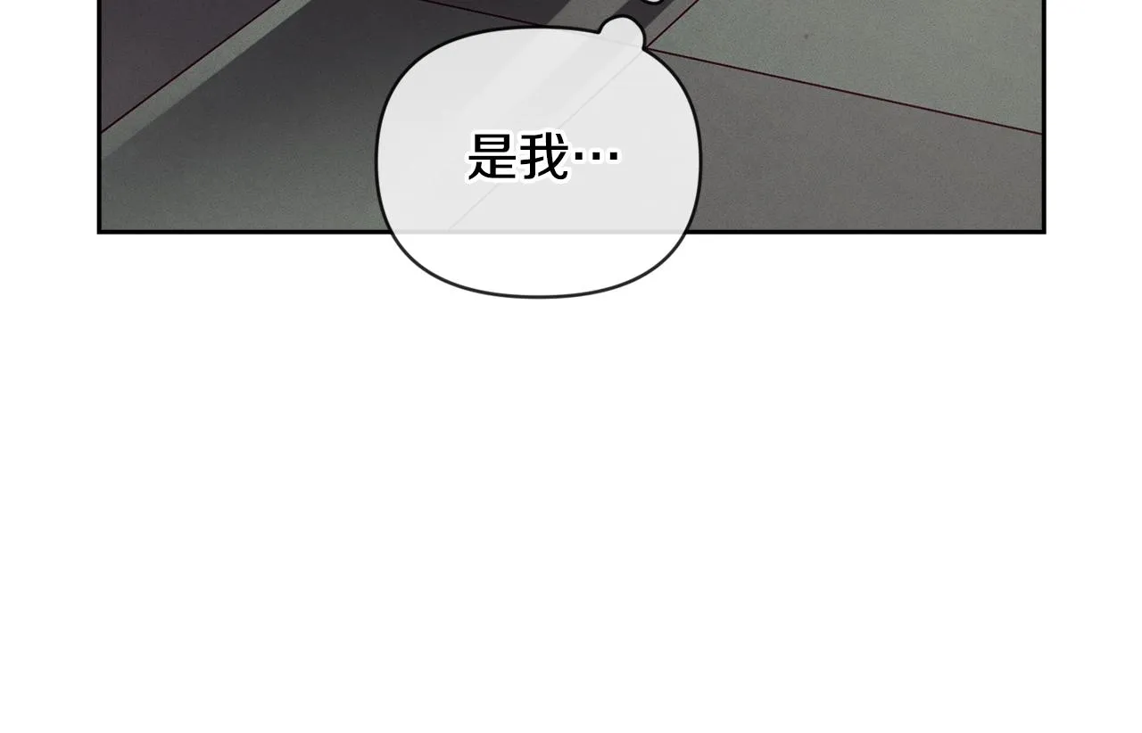 第45话 主人回来了 第25页