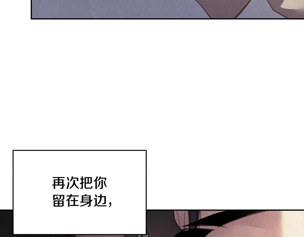 第45话 主人回来了 第27页