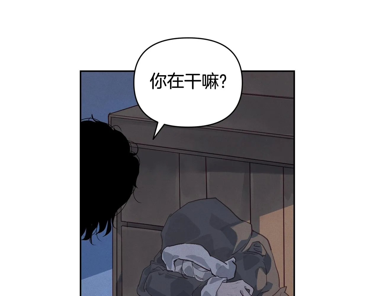 第45话 主人回来了 第40页
