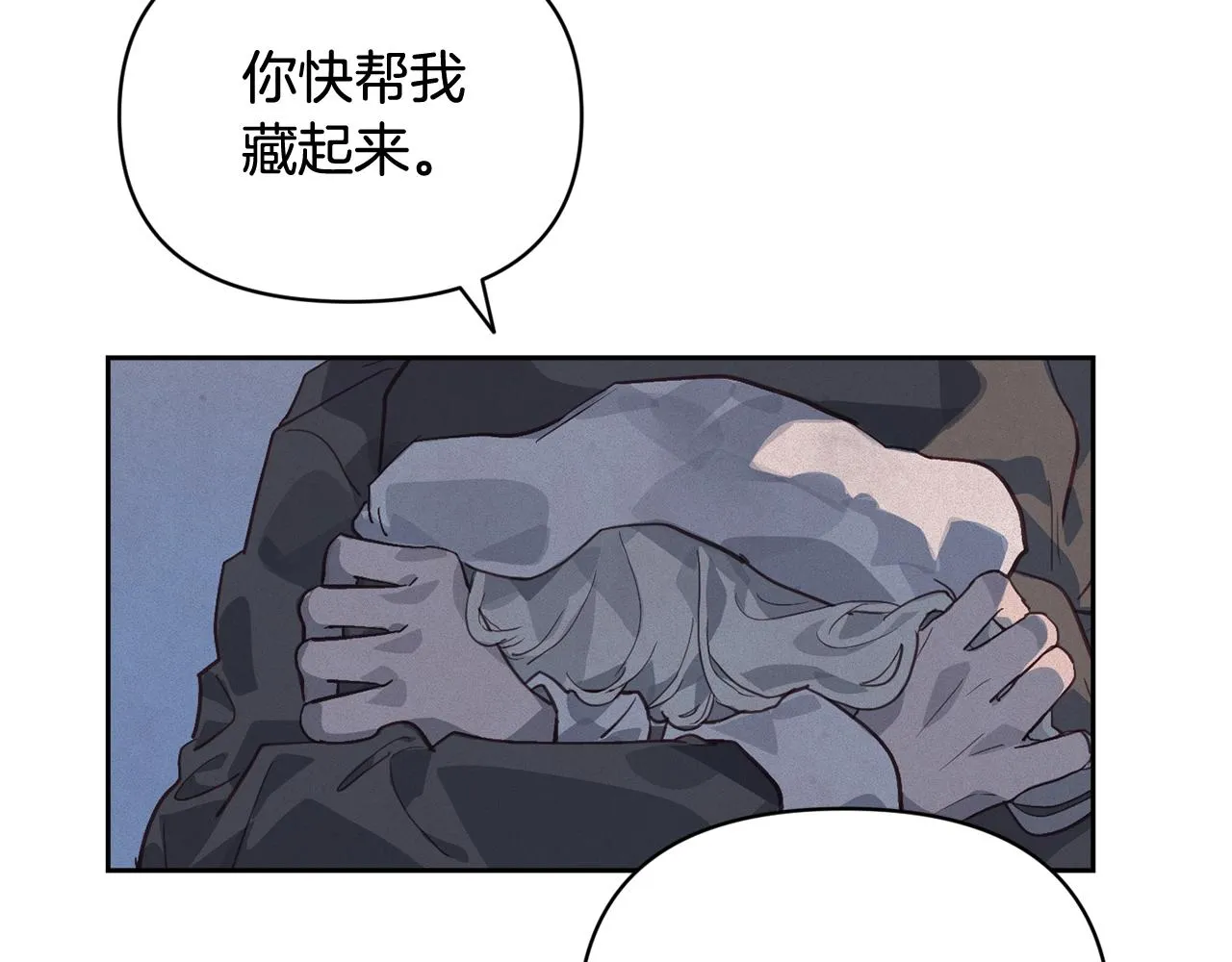 第45话 主人回来了 第42页