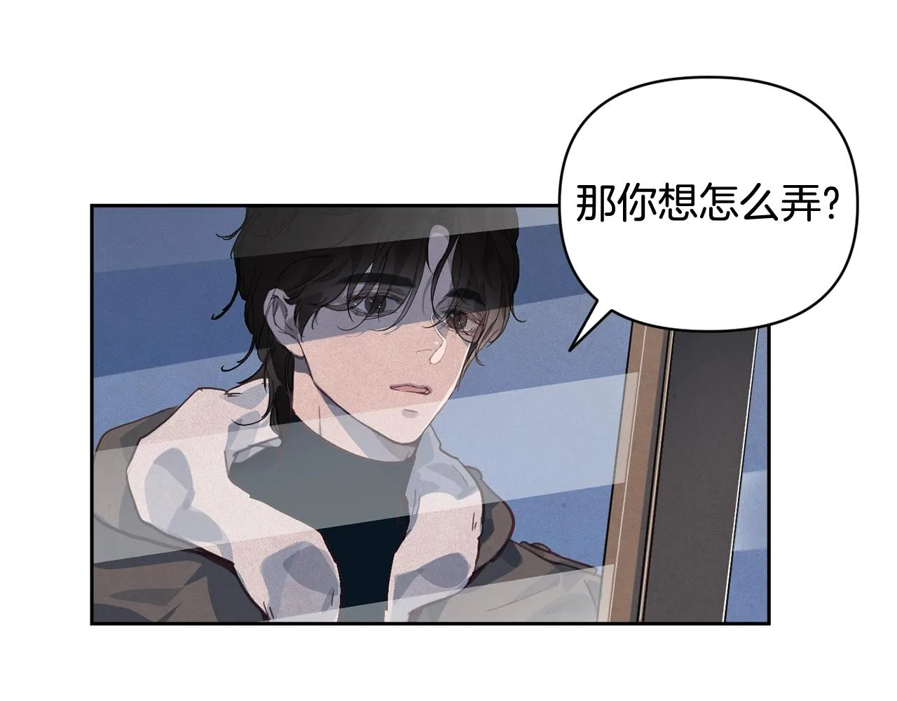 第45话 主人回来了 第46页